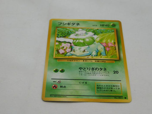 1996 Pocket Monster Pokemon Japanese Basic Bulbasaur 001