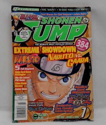 Shonen Jump Magazine July 2007 Vol. 5 Issue 7
