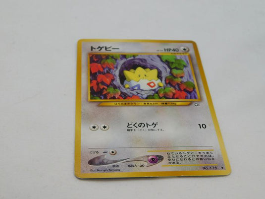 Togepi - Neo Genesis - Japanese #175 1999 Pokemon