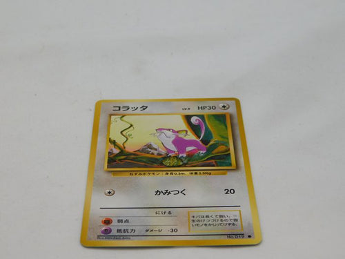 Japanese Vintage 1996 Pokemon Cards Base Set Rattata