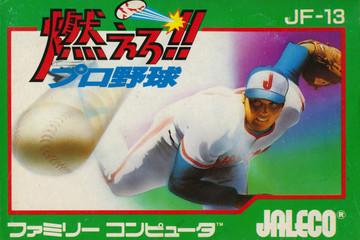 Moero Pro Yakyuu | Famicom [Game Only]