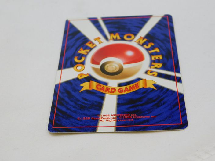 Load image into Gallery viewer, Bill&#39;s Teleporter Trainer Neo Genesis Set Japanese Pokemon Card
