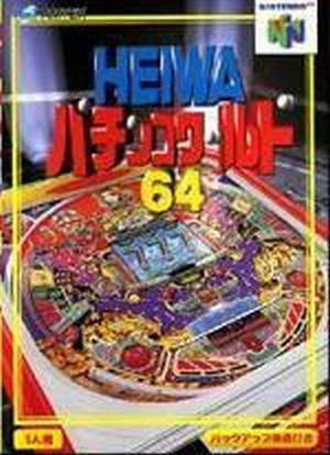 JP Nintendo 64 Heiwa Panchinko World 64 [Game Only]