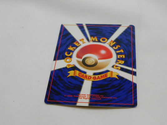 Murkrow No. 198 Neo Genesis Japanese Pocket Monsters Card Pokemon Nice