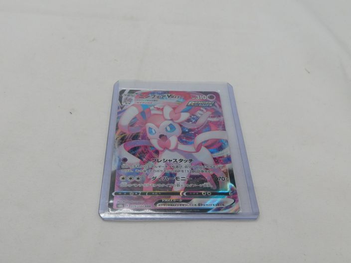 Load image into Gallery viewer, Sylveon VMAX RRR 075/184 S6a Eevee Heroes Japanese Pokemon Card
