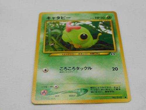 Pokemon Caterpie No 10 Neo Discovery Japanese Common Card NM Vintage US Seller