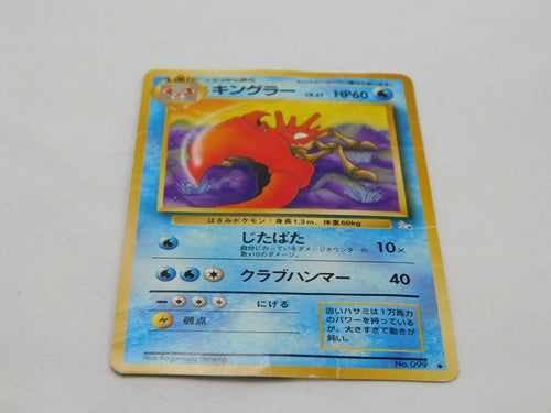 Kingler Pokémon Japanese Card Fossil Set No. 99 Heavily Played