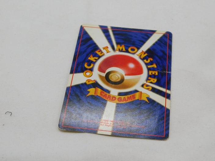 Load image into Gallery viewer, Electrode No. 101 Holo Vintage Japanese Pokemon Card
