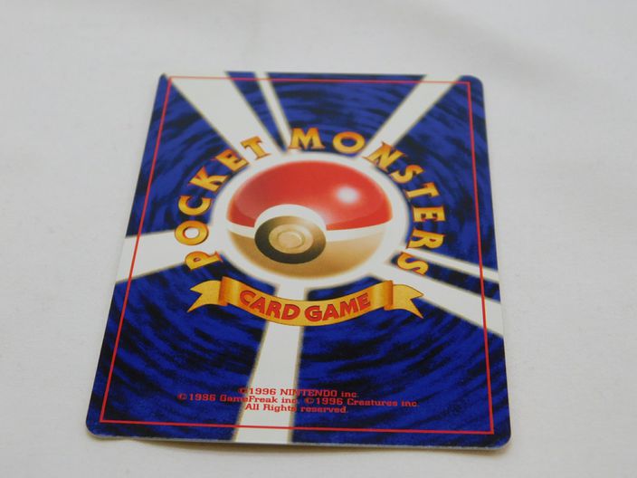 Load image into Gallery viewer, Pikachu Pokemon Card Japanese #25
