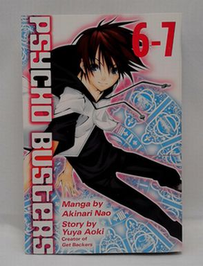 PSYCHO BUSTERS 6/7 By Akinari Nao & Yuya Aoki