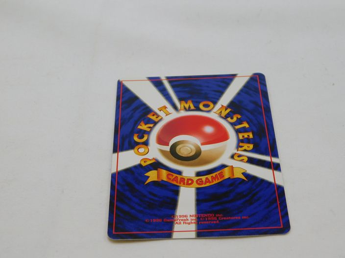 Load image into Gallery viewer, Kabuto No 140 Pokemon Card Fighting Japanese Pocket Monster Card
