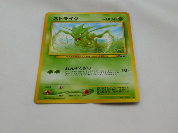 Load image into Gallery viewer, Scyther 123 Pokemon Card Rare Japanese Old Back NINTENDO Vintage
