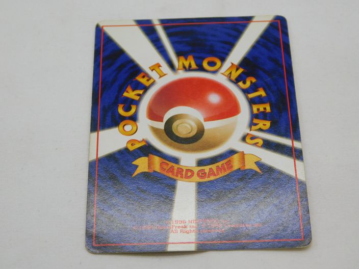 Load image into Gallery viewer, Mr. Mime #122 - Holo - Vintage 1997 Japanese Jungle Set Pokemon Card
