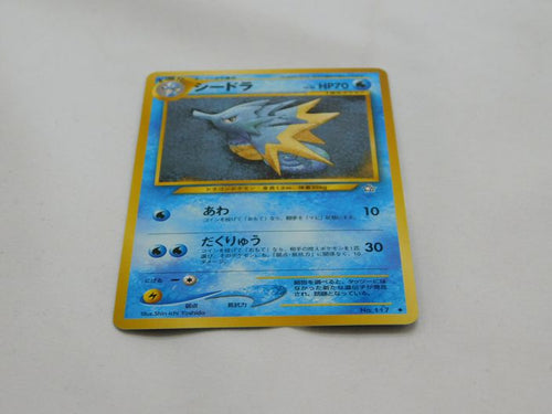 Pokemon Seadra #117 Japanese Card