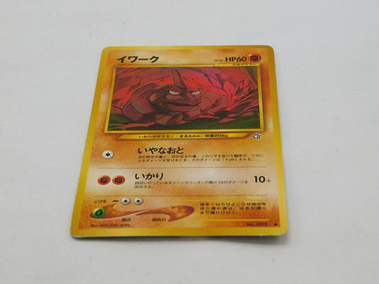 Onix NO.95 Base Set Japanese Pokemon Card US SELLER