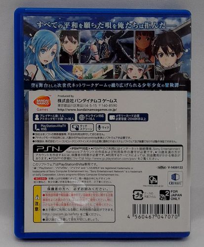 Load image into Gallery viewer, JP Playstation Vita Sword Art Online Lost Song [CIB]
