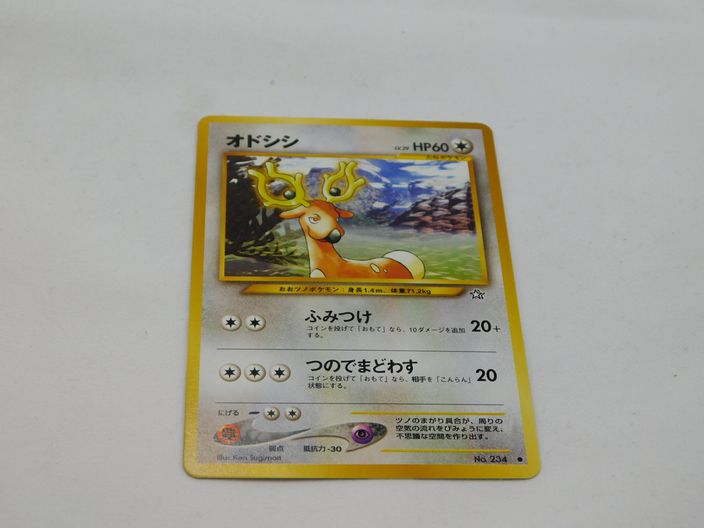 Load image into Gallery viewer, 1996 Stantler Japanese No. 234 Common Neo Genesis Pokemon Pocket Monsters Card
