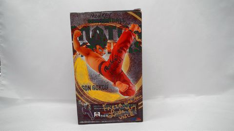 sighned Banpresto CraneKing Dragon Ball Match Makers Son Goku