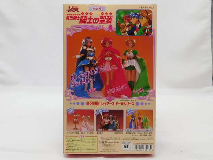 Load image into Gallery viewer, Sega Magic Knight Rayearth Knight No Dress Hikaru Shidou
