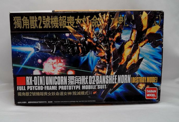 Load image into Gallery viewer, Gundam - 1/144 HGUC RX-0 Unicorn Gundam 02 Banshee Norn Destory Mode
