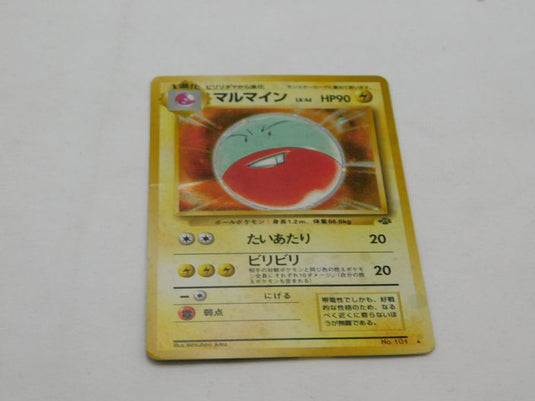 Electrode No. 101 Holo Vintage Japanese Pokemon Card
