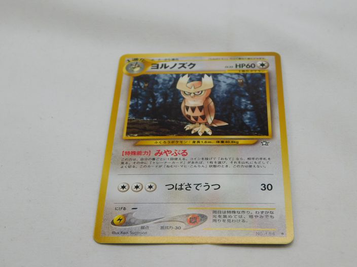 Load image into Gallery viewer, Japanese Noctowl 164 Neo Genesis Pokemon TCG Card LP
