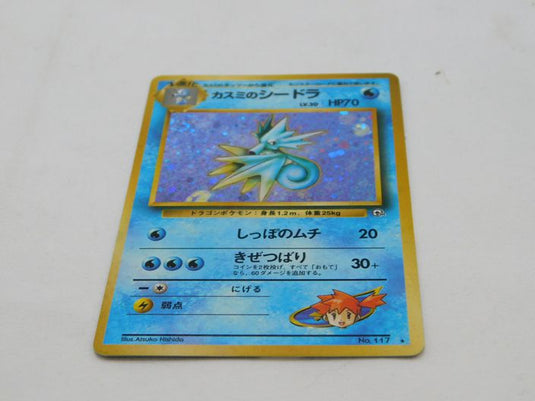 Pokemon Card Japanese Misty's Seadra No.117