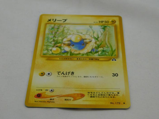 Mareep 179 Pokemon Card Rare Japanese Old Back NINTENDO Vintage