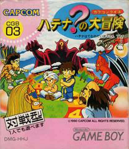 JP Nintendo Game Boy