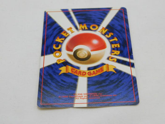 Sandshrew 027 Red Vending Series 2 Expansion Pokemon Pocket Monsters