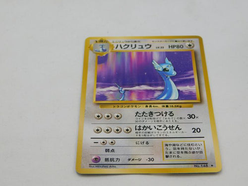 Pokémon Base Set Dragonair Japanese