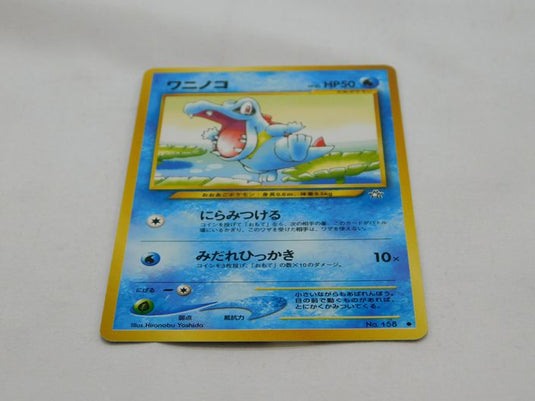 Pokemon Card TCG TOTODILE No.158 JAPANESE NEO vintage nintendo