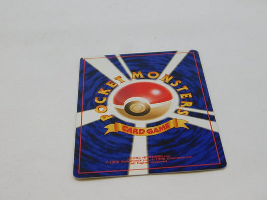 Pokemon card Japanese Neo Genesis Trainer Berry