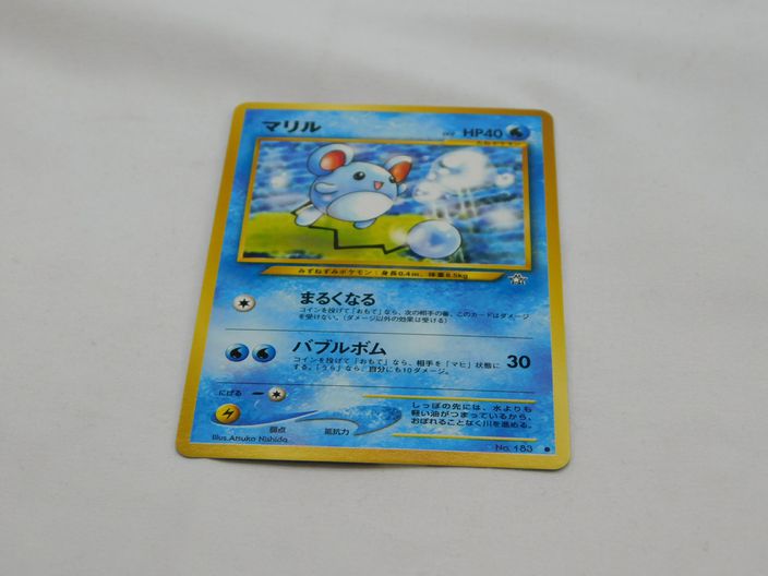 Load image into Gallery viewer, No. 183 Marill | Neo Genesis | Japanese | Pokemon Card
