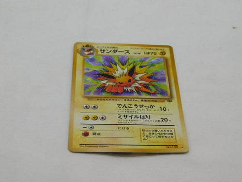 Pokemon Card Japanese Jolteon No.135 HOLO