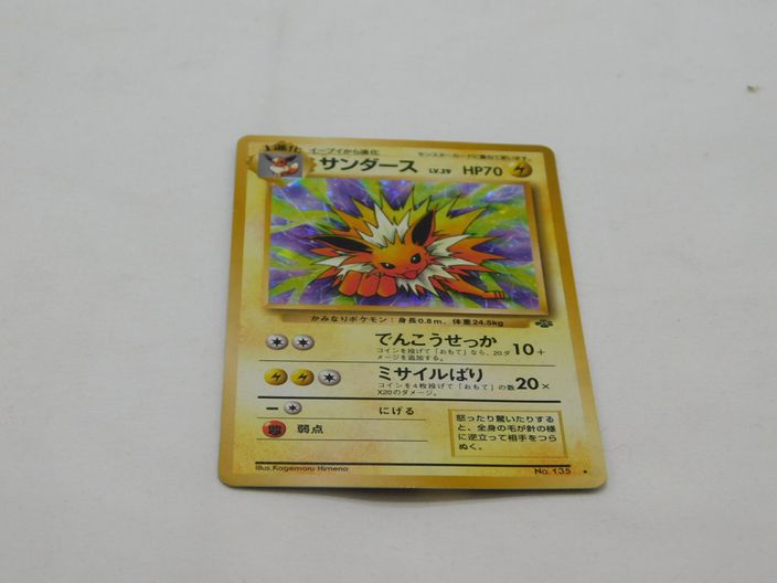 Load image into Gallery viewer, Pokemon Card Japanese Jolteon No.135 HOLO
