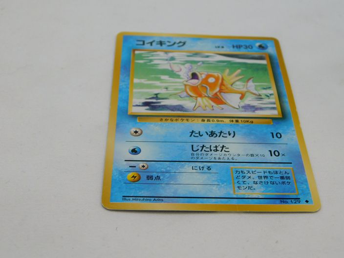 Load image into Gallery viewer, Pokemon Card Japanese Magikarp No. 129 1st Base Set
