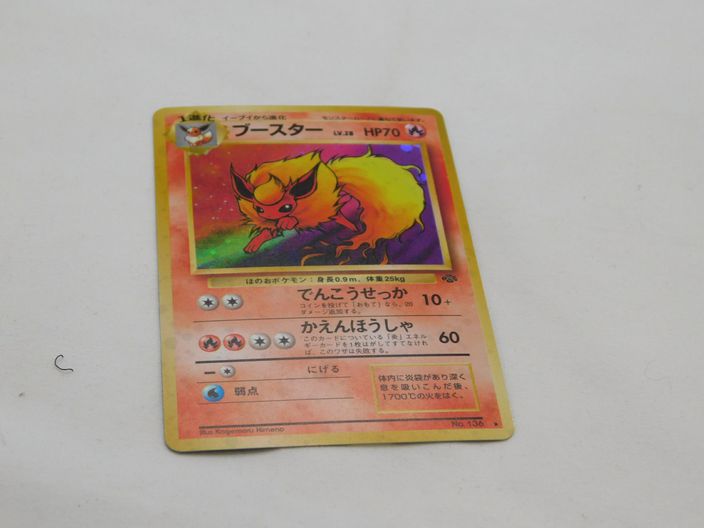 Load image into Gallery viewer, Flareon - 1996 Pokemon - Japanese Jungle Holo Rare #136
