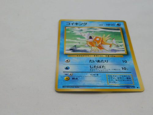 Pokemon Card Japanese Magikarp No. 129 1st Base Set