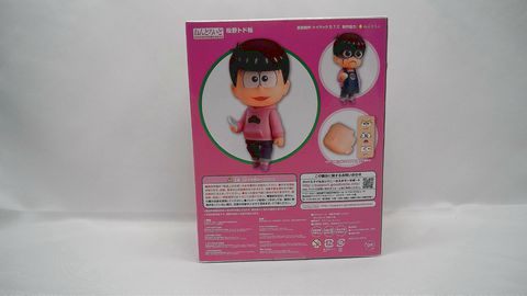 Load image into Gallery viewer, Orange Rouge Osomatsu San: Todomatsu Matsuno Action Figure
