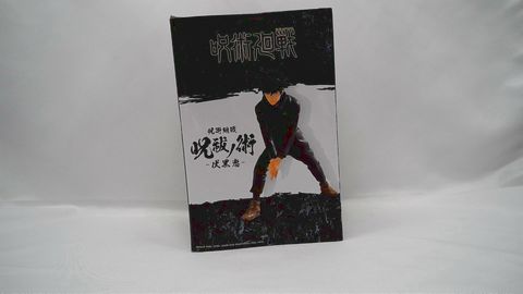 Load image into Gallery viewer, Jujutsu Kaisen Megumi Fushiguro Figure
