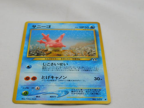 Pokemon CORSOLA #222 Japanese Neo Discovery