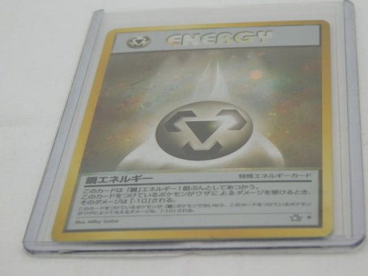 Metal Energy Holo Rare Japanese Neo Genesis Pokemon Card