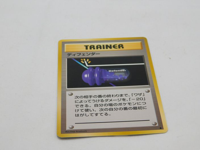 Load image into Gallery viewer, Japanese Defender Trainer Base Set Common Pokemon Card LP
