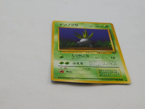 Oddish NO. 043 Jungle Japanese Pokemon Card US SELLER