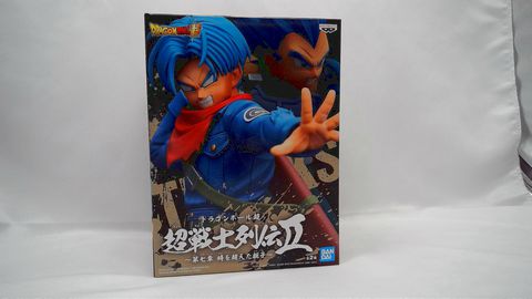 Dragon Ball Super Chosenshiretsuden II VOL. 7 Version B - Future Trunks (18100)