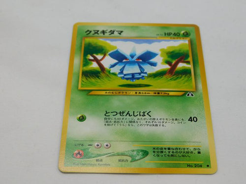 Pokemon PINECO #204 Japanese Neo Discovery