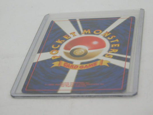 Metal Energy Holo Rare Japanese Neo Genesis Pokemon Card
