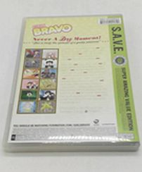 Girls Bravo Complete Collection (DVD, Funimation) SAVE Edition