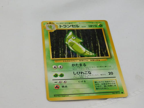 Pokemon METAPOD #11 Japanese Base Set Common